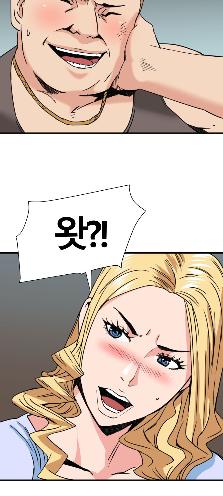 A Secret Hostess Raw Chapter 21 Page 6