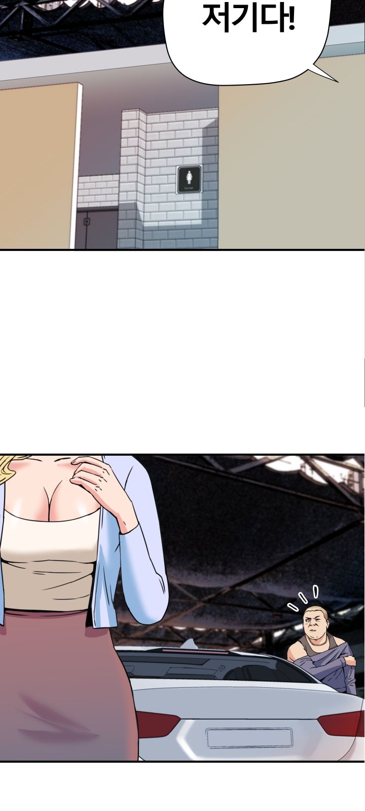A Secret Hostess Raw Chapter 21 Page 9