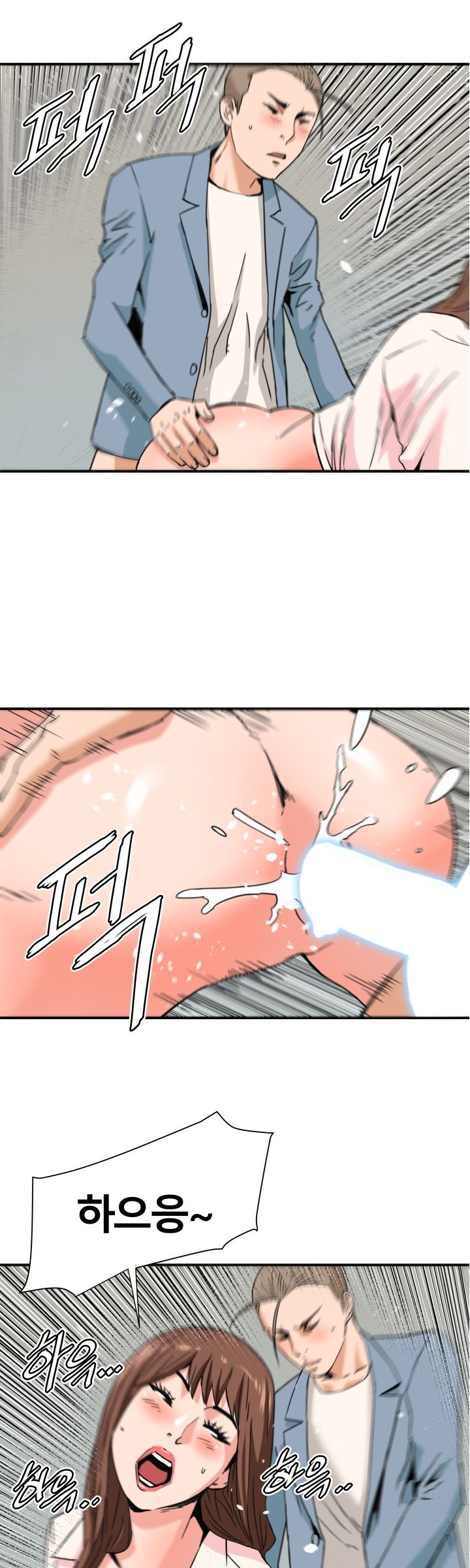A Secret Hostess Raw Chapter 22 Page 13