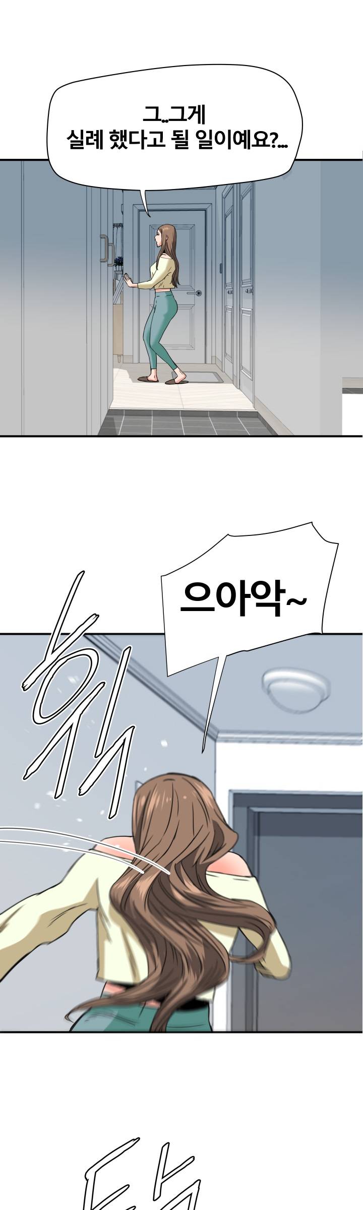 A Secret Hostess Raw Chapter 22 Page 25