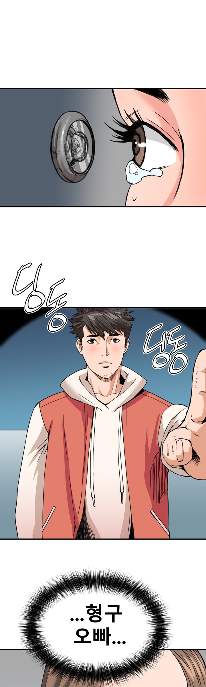 A Secret Hostess Raw Chapter 23 Page 13