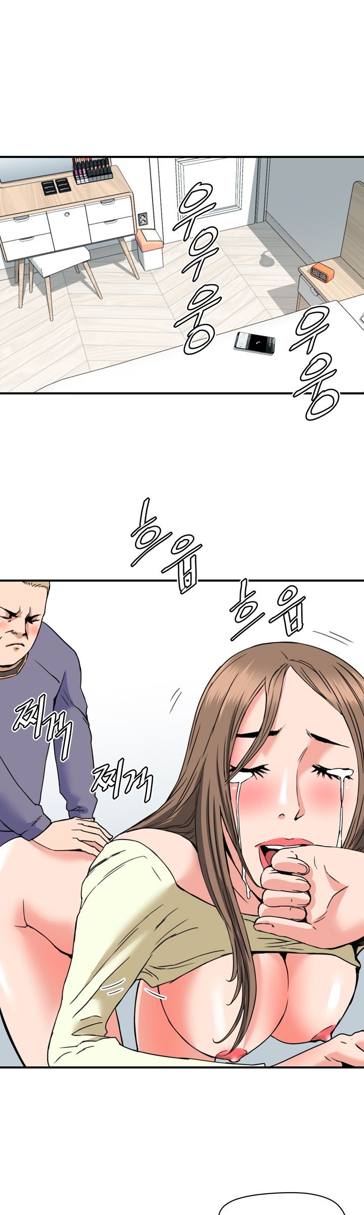A Secret Hostess Raw Chapter 23 Page 17