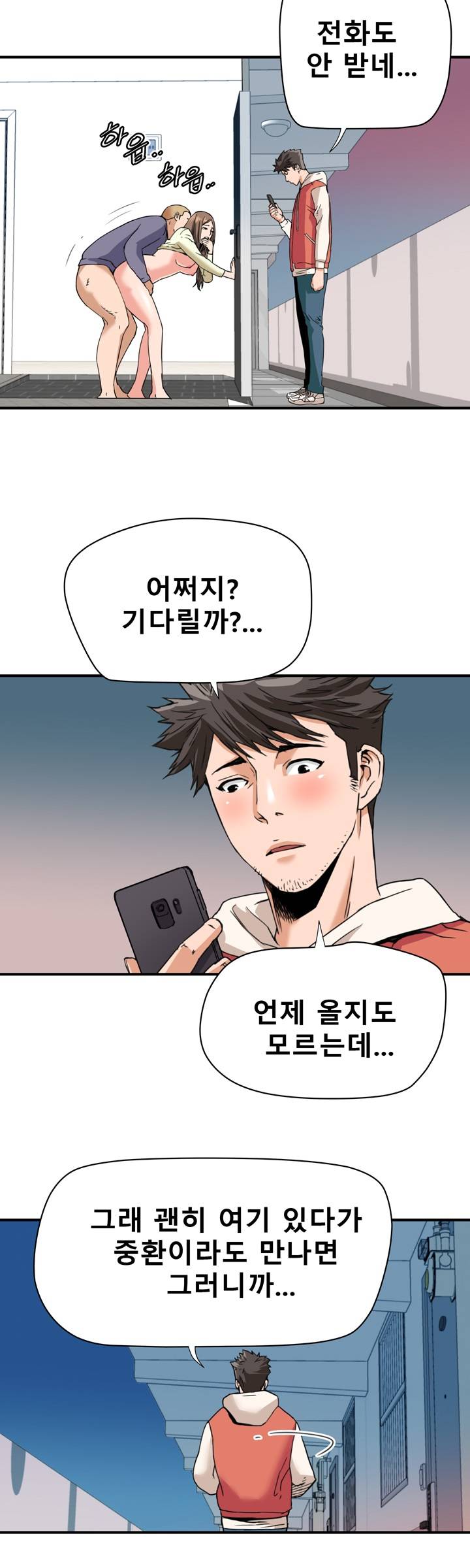 A Secret Hostess Raw Chapter 23 Page 18
