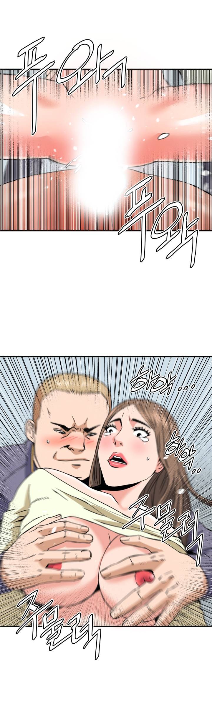 A Secret Hostess Raw Chapter 23 Page 20