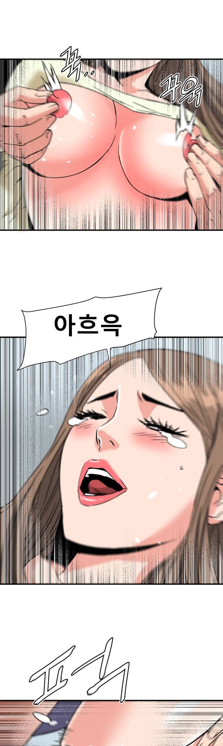 A Secret Hostess Raw Chapter 23 Page 21