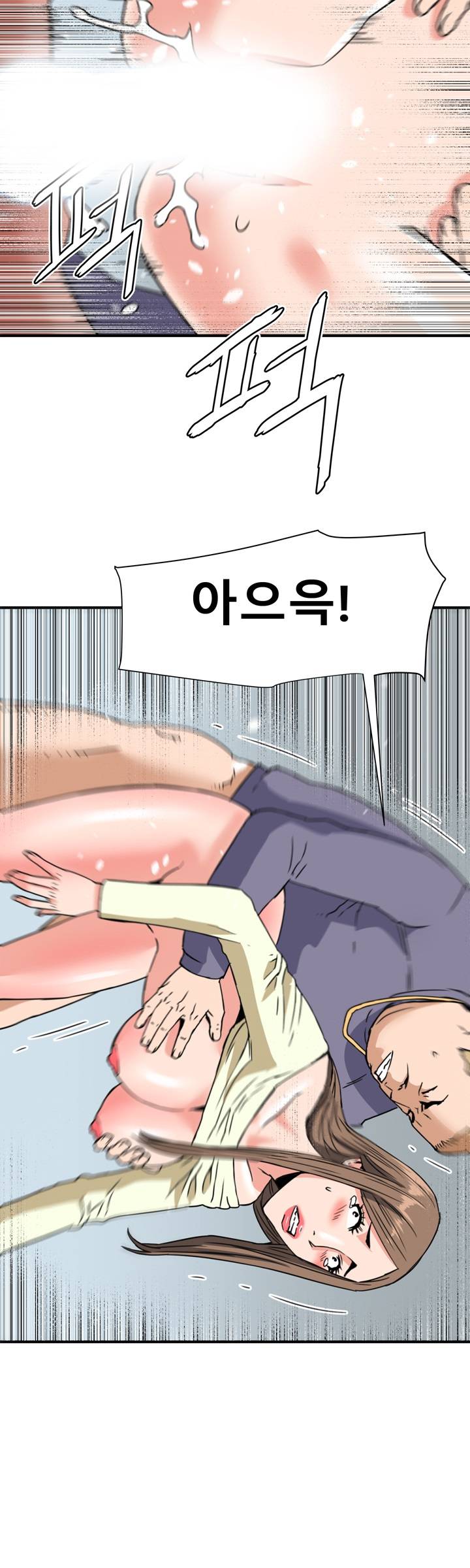 A Secret Hostess Raw Chapter 23 Page 22