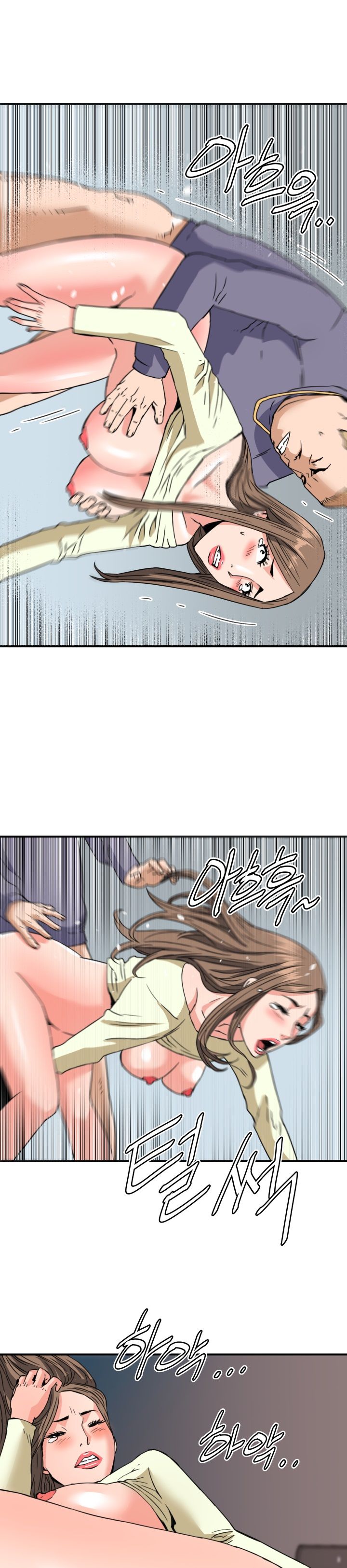 A Secret Hostess Raw Chapter 24 Page 1