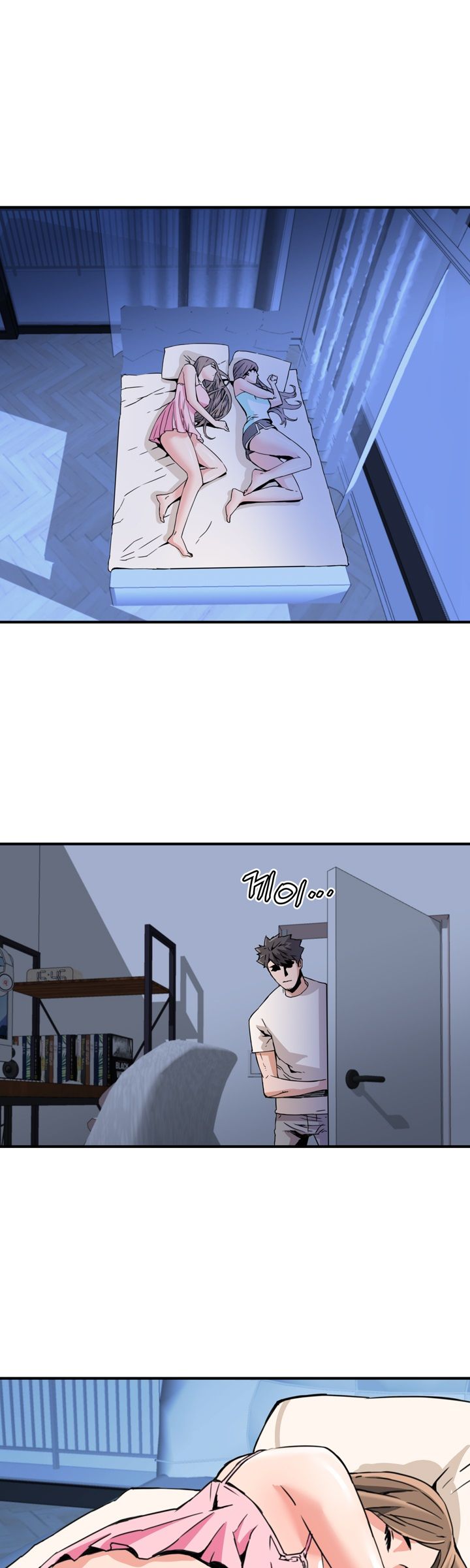 A Secret Hostess Raw Chapter 24 Page 11