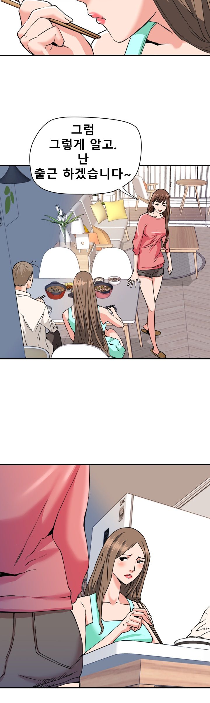 A Secret Hostess Raw Chapter 24 Page 6