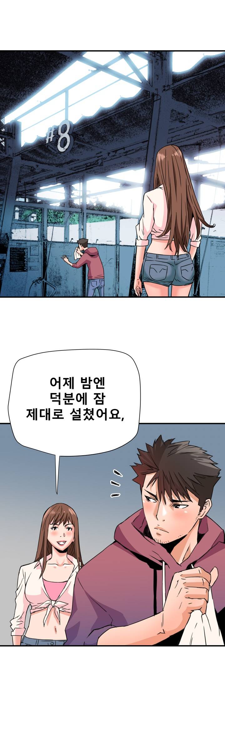 A Secret Hostess Raw Chapter 25 Page 22