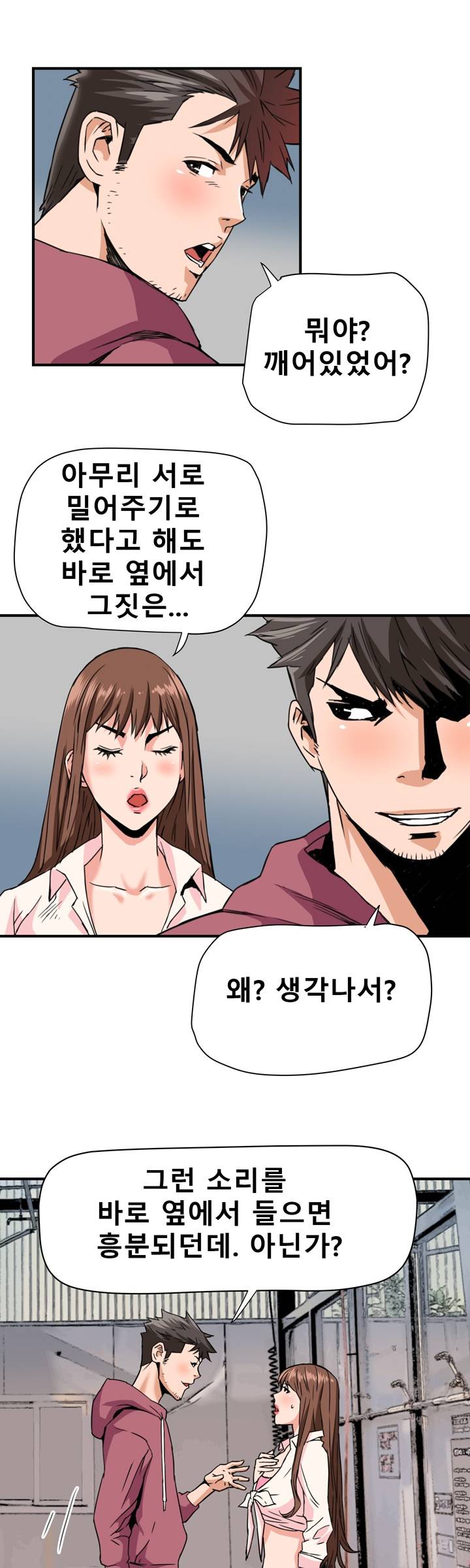 A Secret Hostess Raw Chapter 25 Page 23