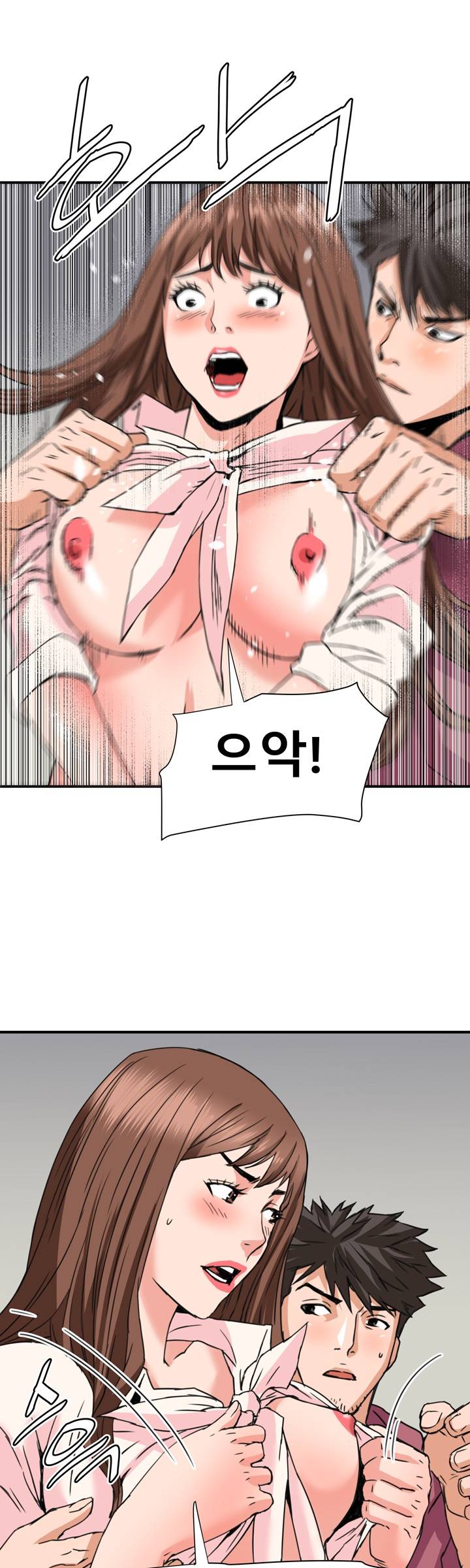 A Secret Hostess Raw Chapter 25 Page 25