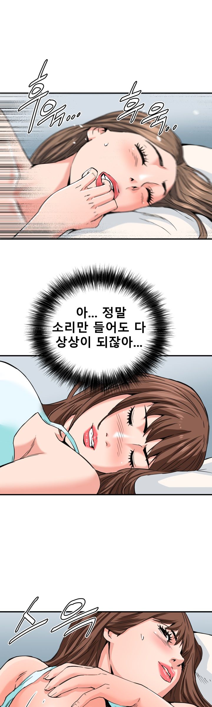 A Secret Hostess Raw Chapter 25 Page 9