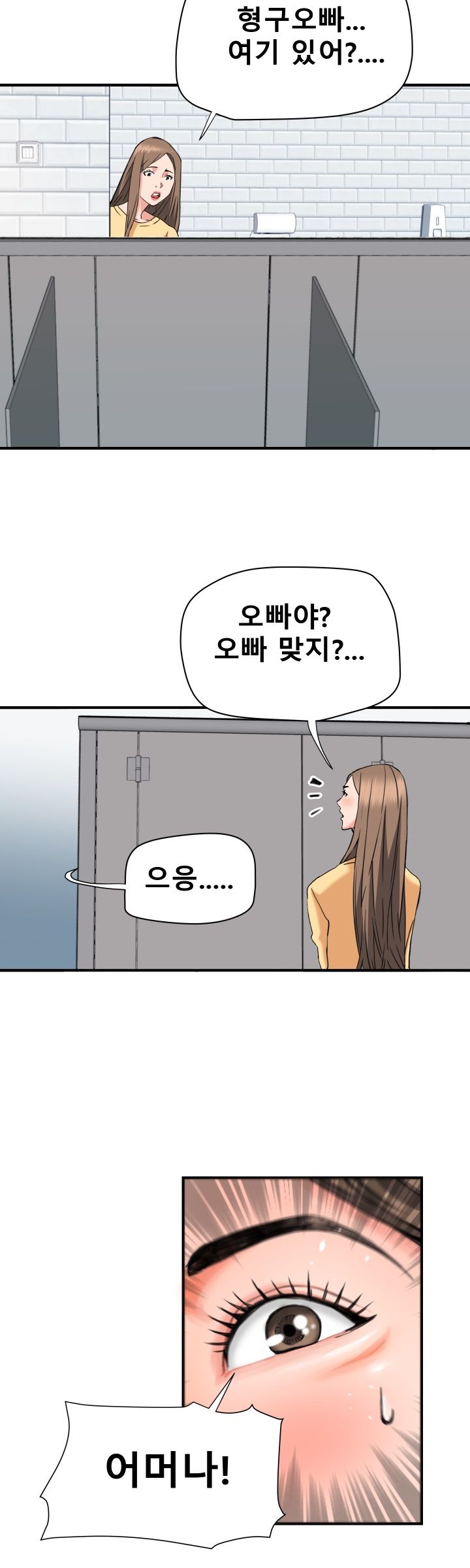 A Secret Hostess Raw Chapter 26 Page 10
