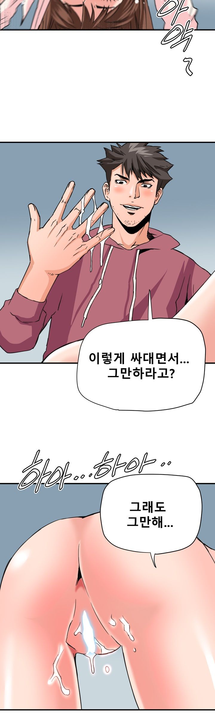 A Secret Hostess Raw Chapter 26 Page 16