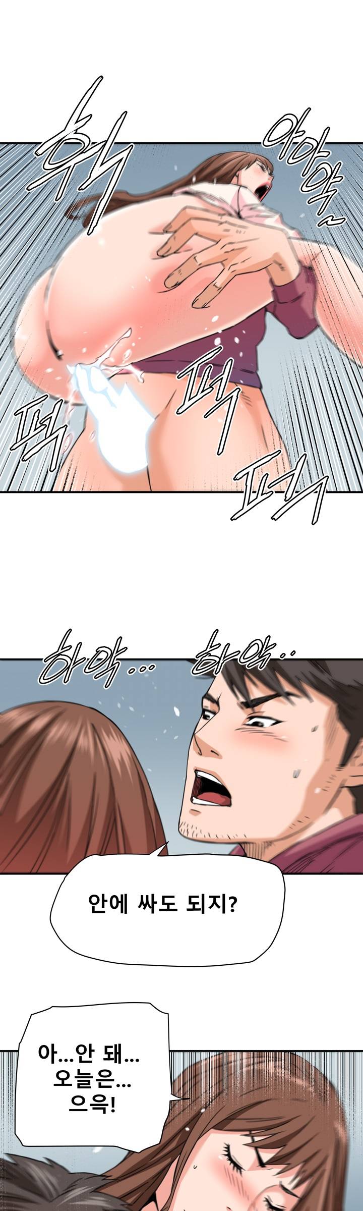 A Secret Hostess Raw Chapter 26 Page 21