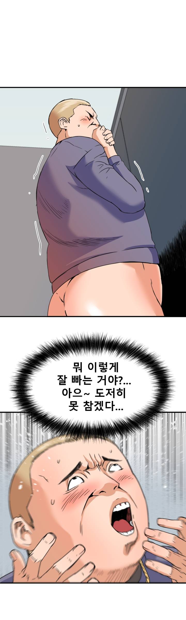 A Secret Hostess Raw Chapter 26 Page 25