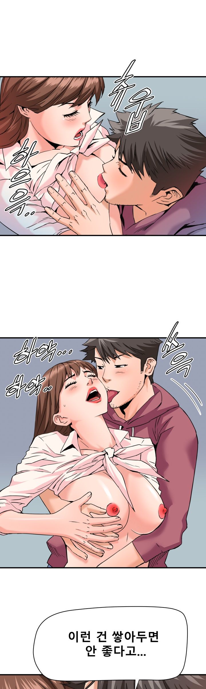 A Secret Hostess Raw Chapter 26 Page 5