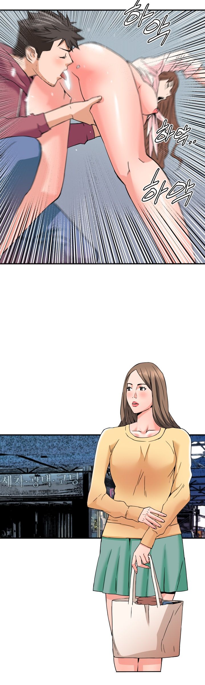 A Secret Hostess Raw Chapter 26 Page 8