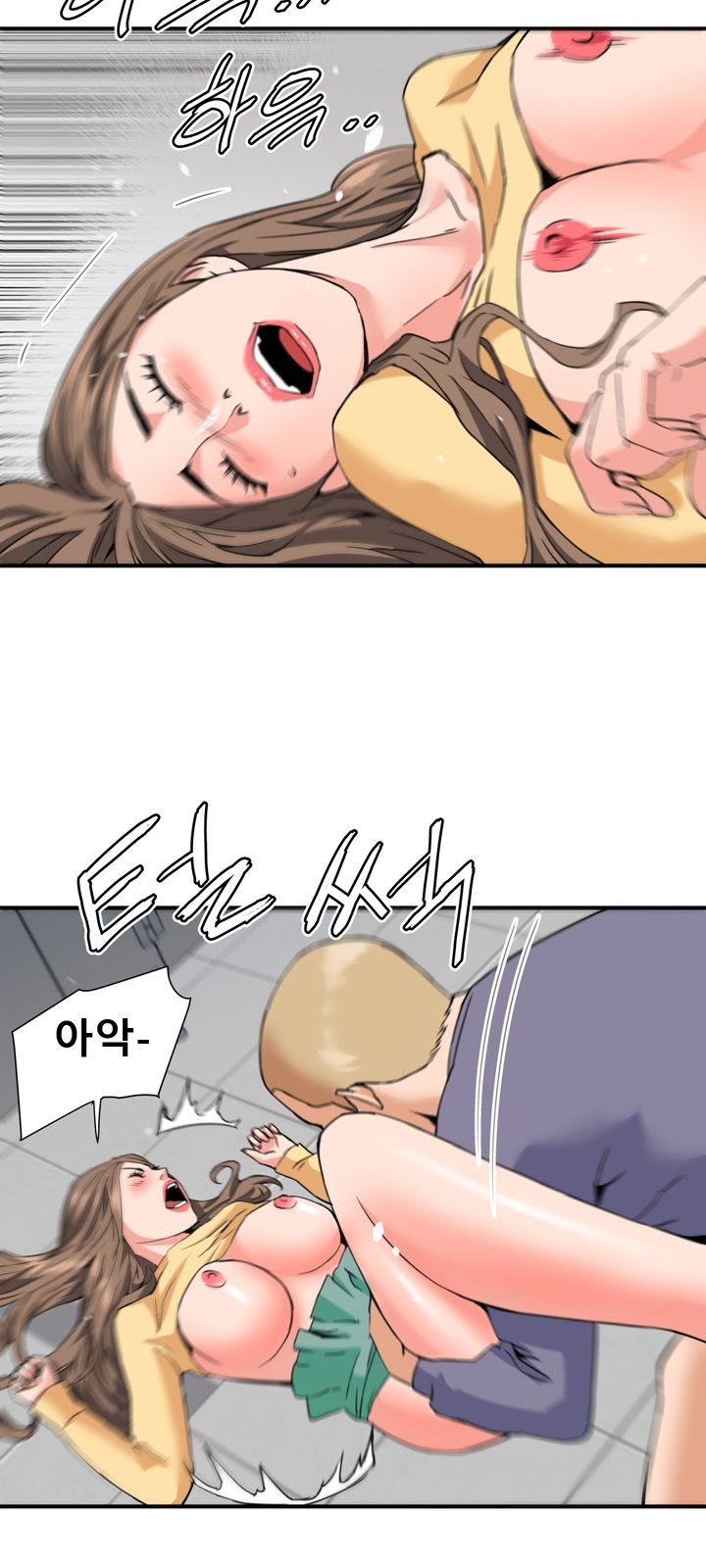 A Secret Hostess Raw Chapter 27 Page 12
