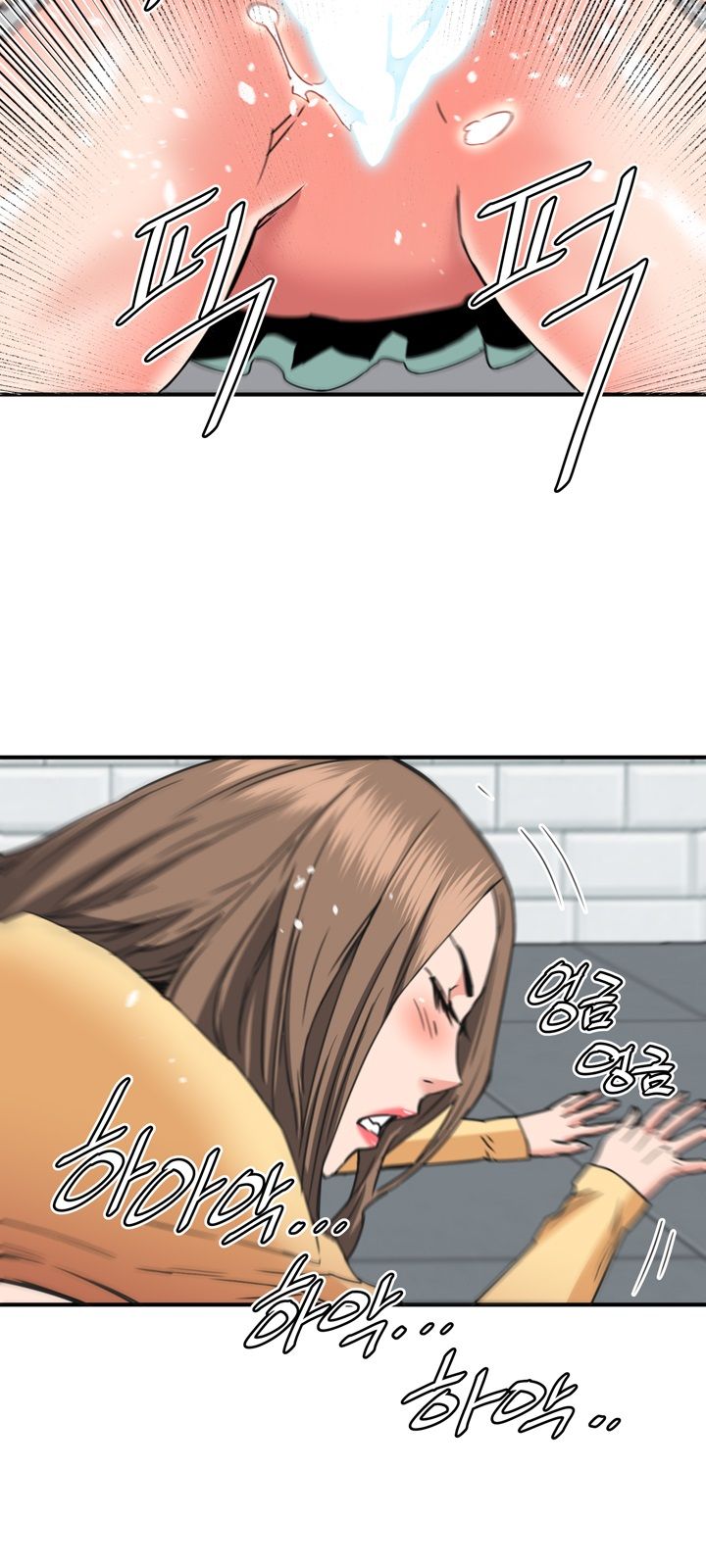 A Secret Hostess Raw Chapter 27 Page 18