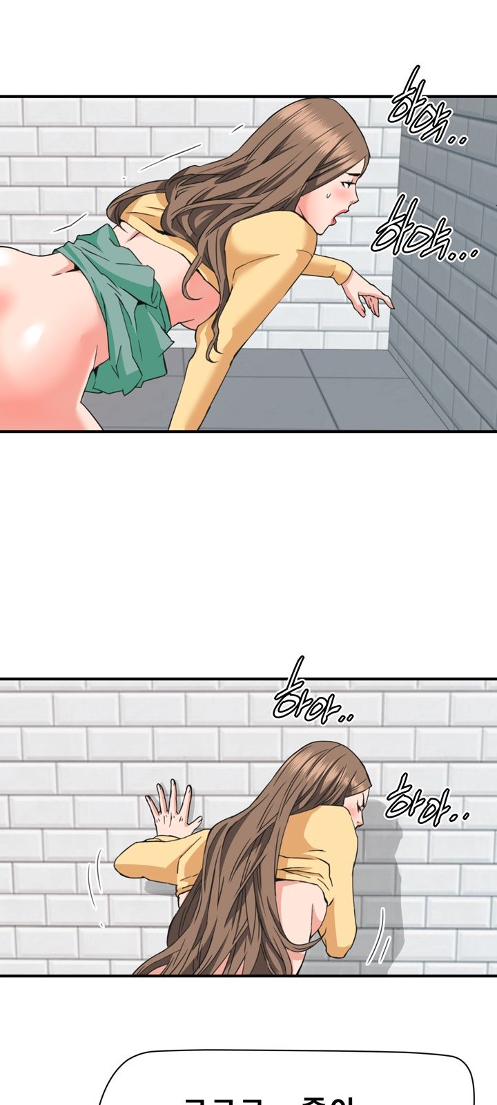 A Secret Hostess Raw Chapter 27 Page 19
