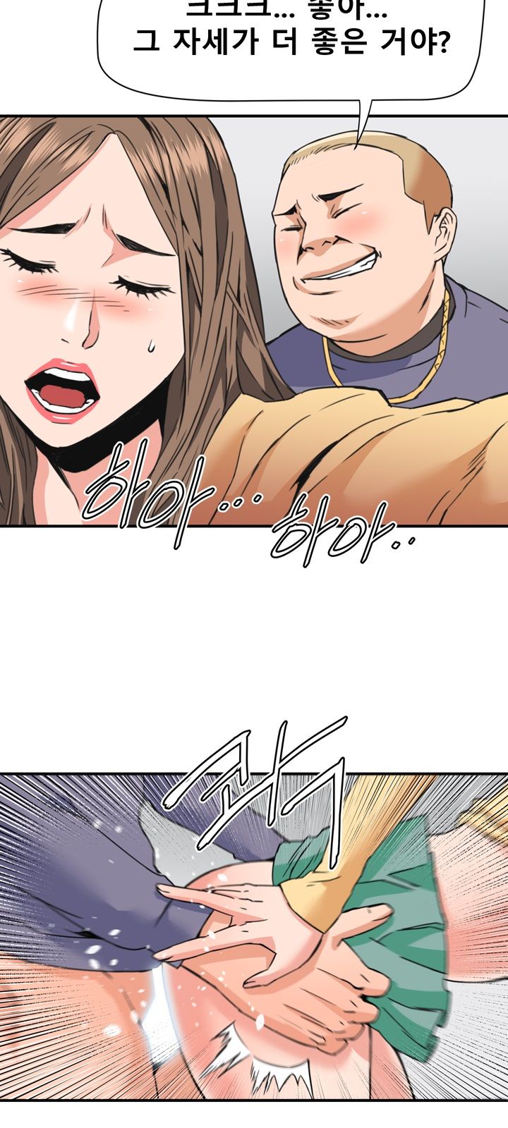 A Secret Hostess Raw Chapter 27 Page 20