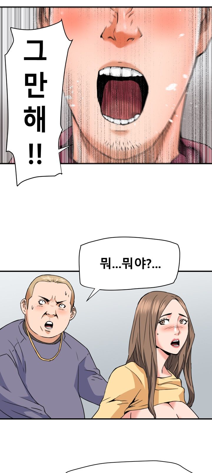A Secret Hostess Raw Chapter 27 Page 25