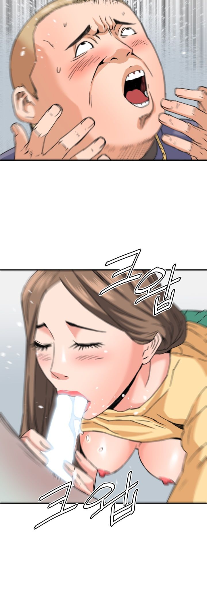 A Secret Hostess Raw Chapter 27 Page 3