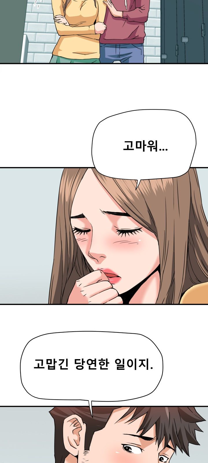 A Secret Hostess Raw Chapter 27 Page 35