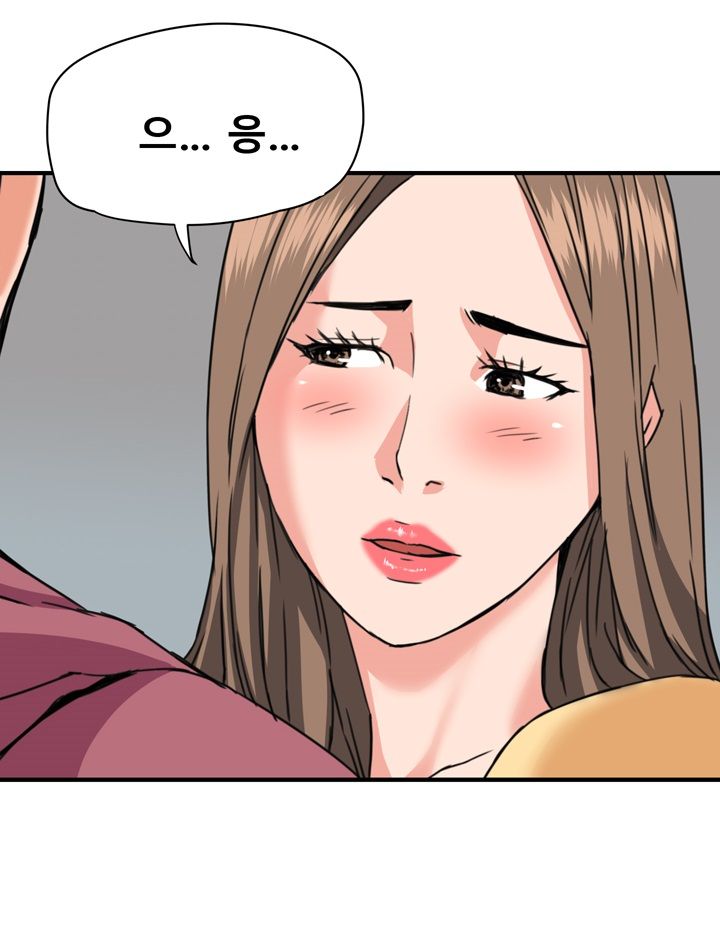 A Secret Hostess Raw Chapter 27 Page 38