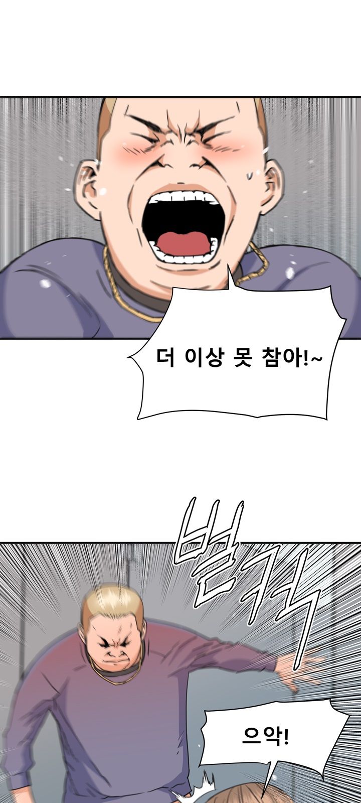 A Secret Hostess Raw Chapter 27 Page 5