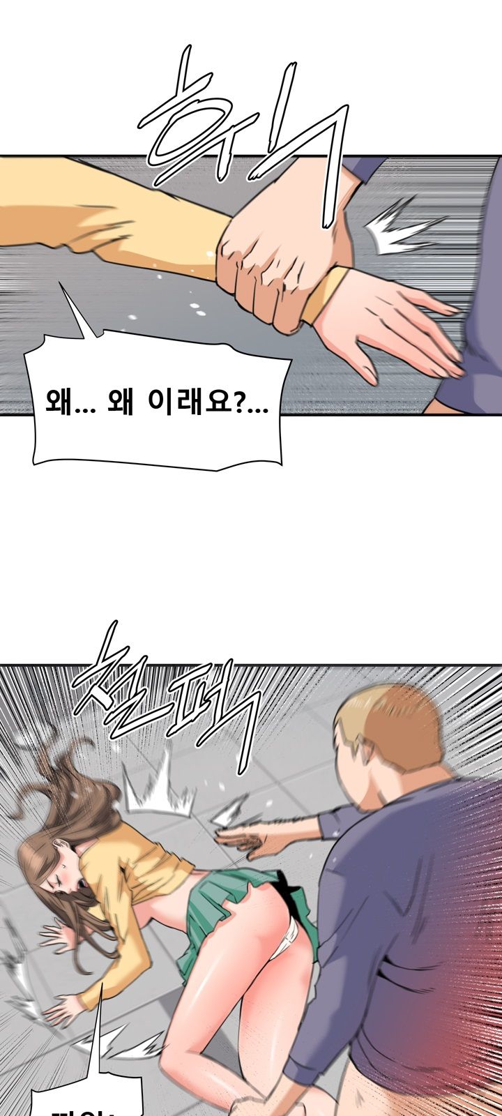 A Secret Hostess Raw Chapter 27 Page 7