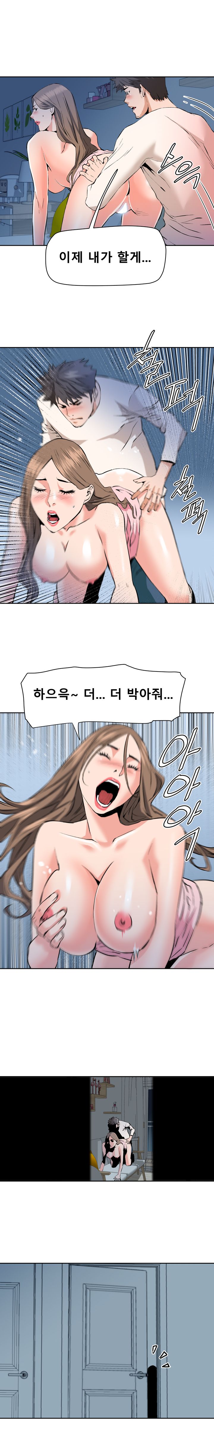 A Secret Hostess Raw Chapter 28 Page 10