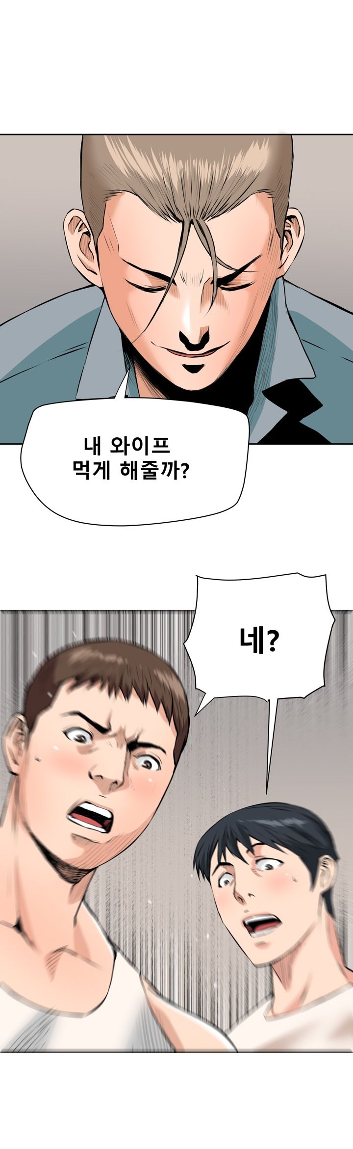 A Secret Hostess Raw Chapter 28 Page 13