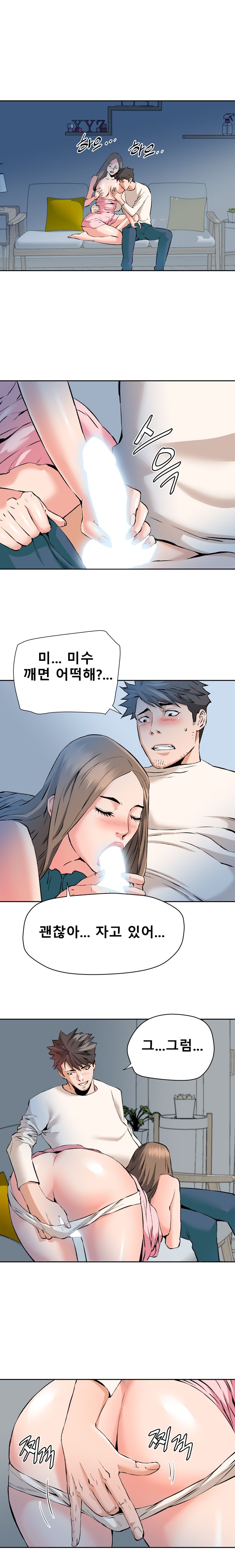 A Secret Hostess Raw Chapter 28 Page 6