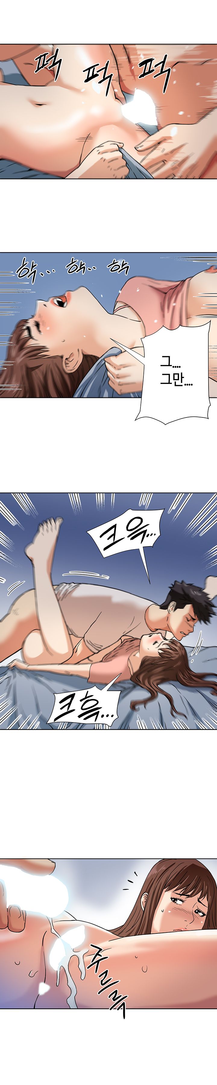 A Secret Hostess Raw Chapter 3 Page 16