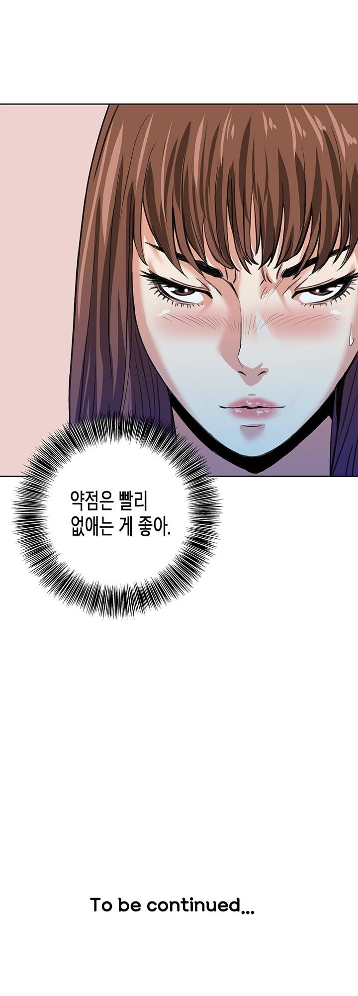 A Secret Hostess Raw Chapter 3 Page 23