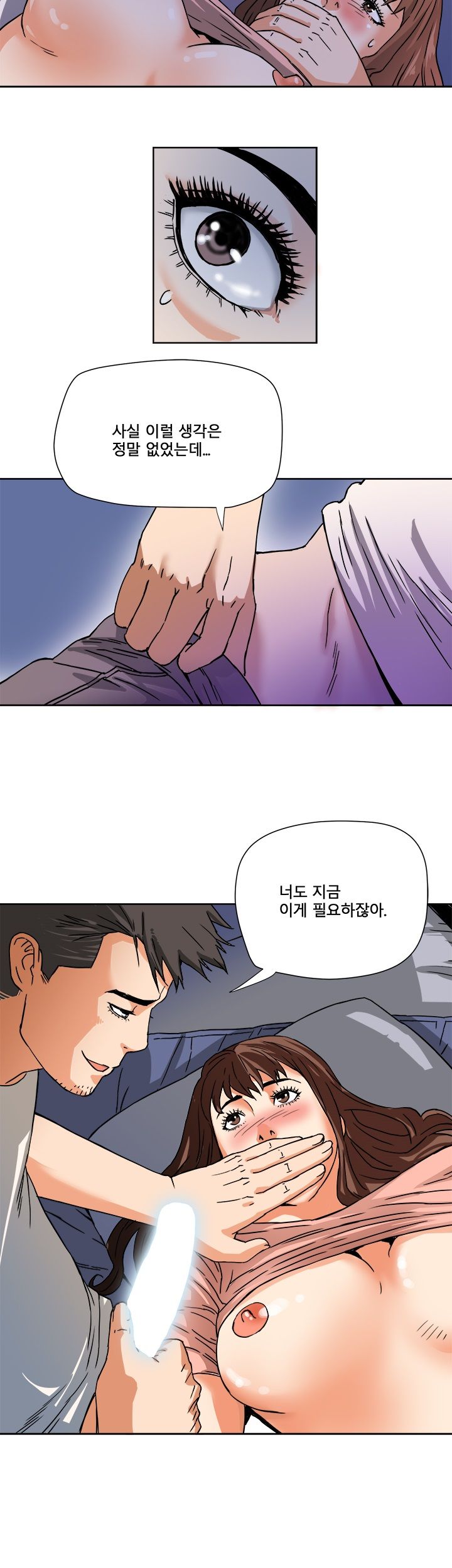 A Secret Hostess Raw Chapter 3 Page 4