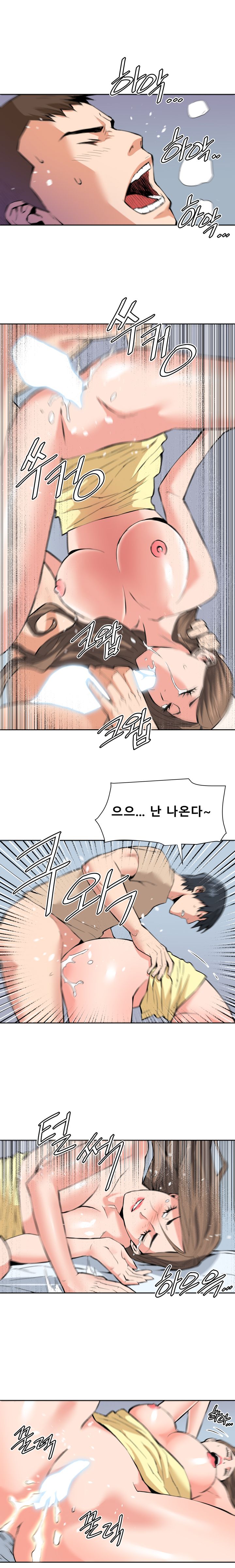 A Secret Hostess Raw Chapter 30 Page 7