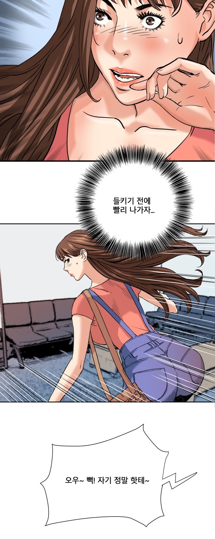 A Secret Hostess Raw Chapter 4 Page 10
