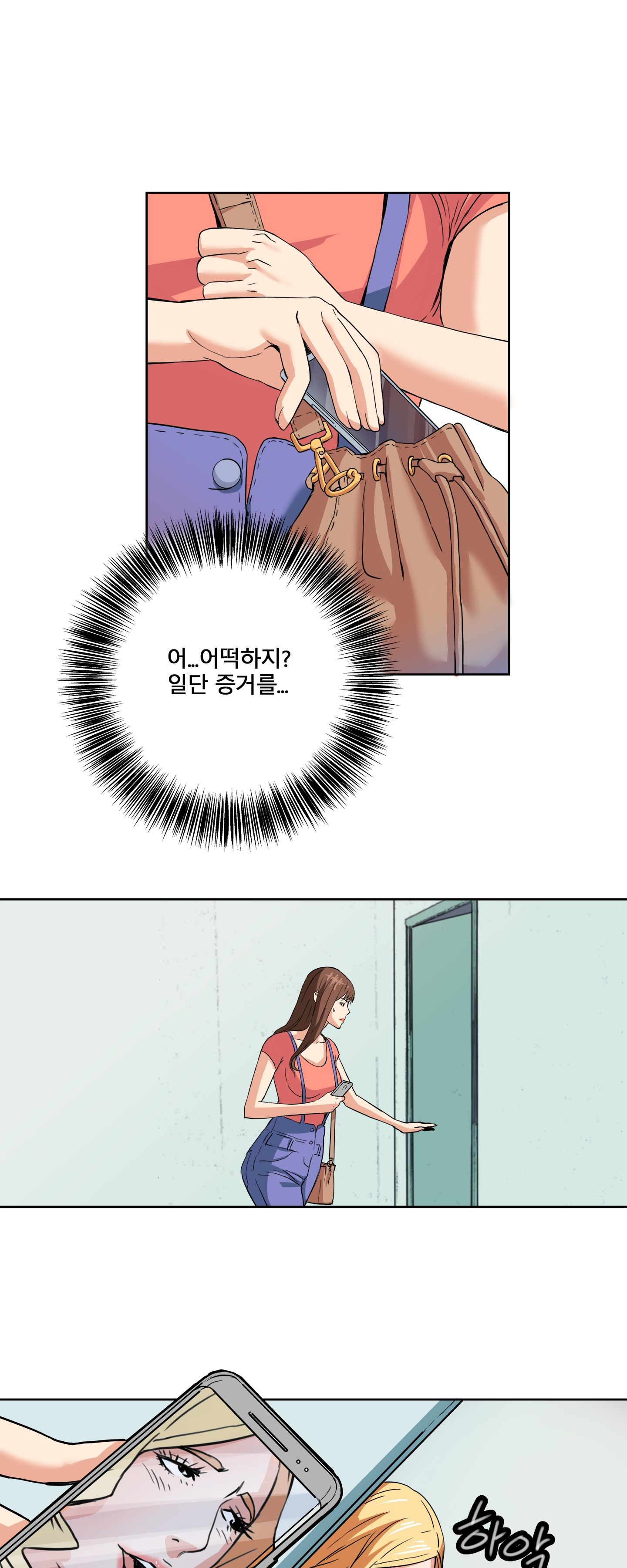 A Secret Hostess Raw Chapter 4 Page 19