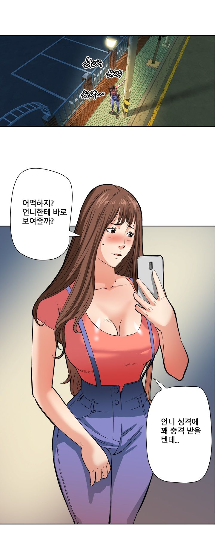 A Secret Hostess Raw Chapter 4 Page 22