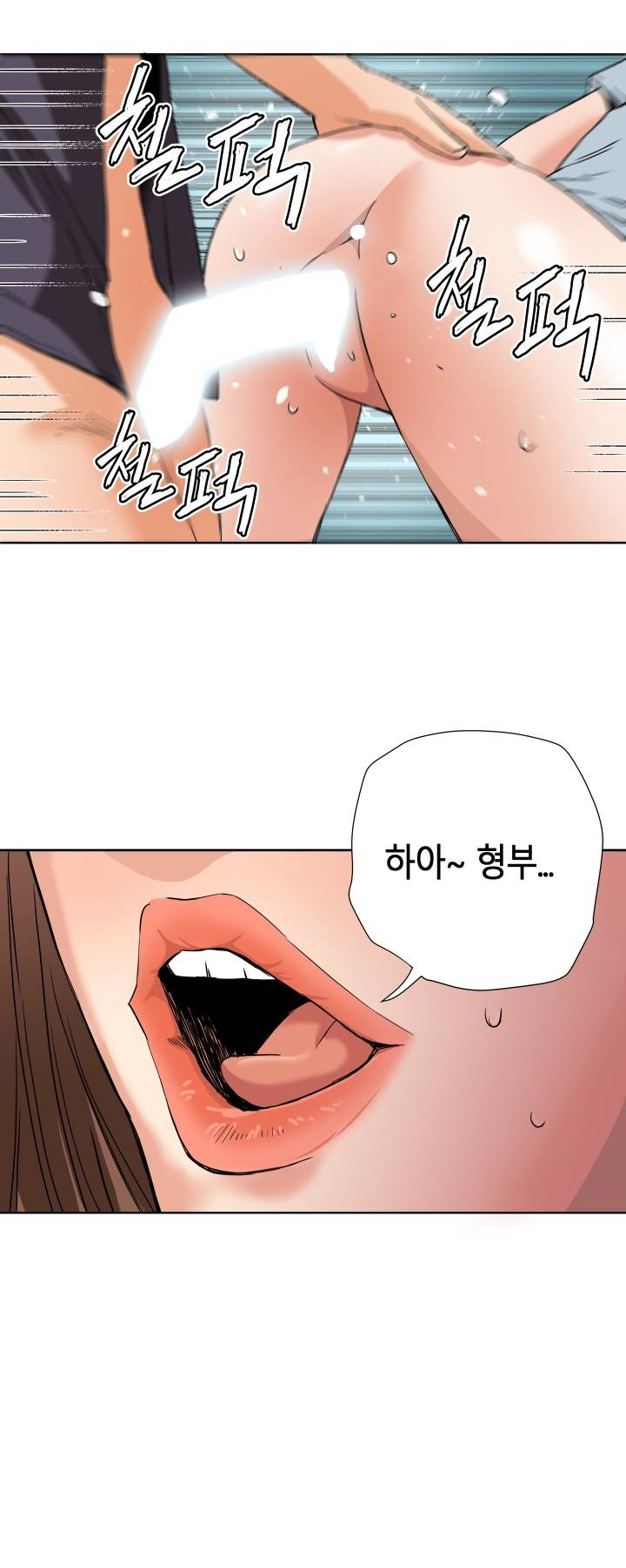 A Secret Hostess Raw Chapter 4 Page 25