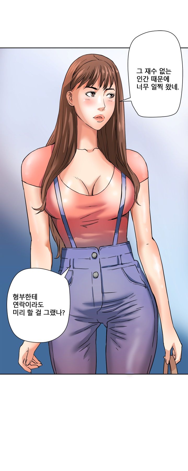 A Secret Hostess Raw Chapter 4 Page 8