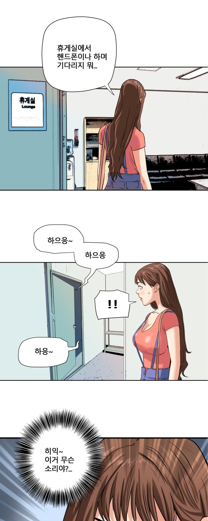 A Secret Hostess Raw Chapter 4 Page 9