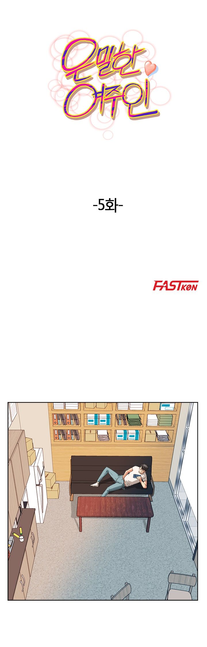 A Secret Hostess Raw Chapter 5 Page 2