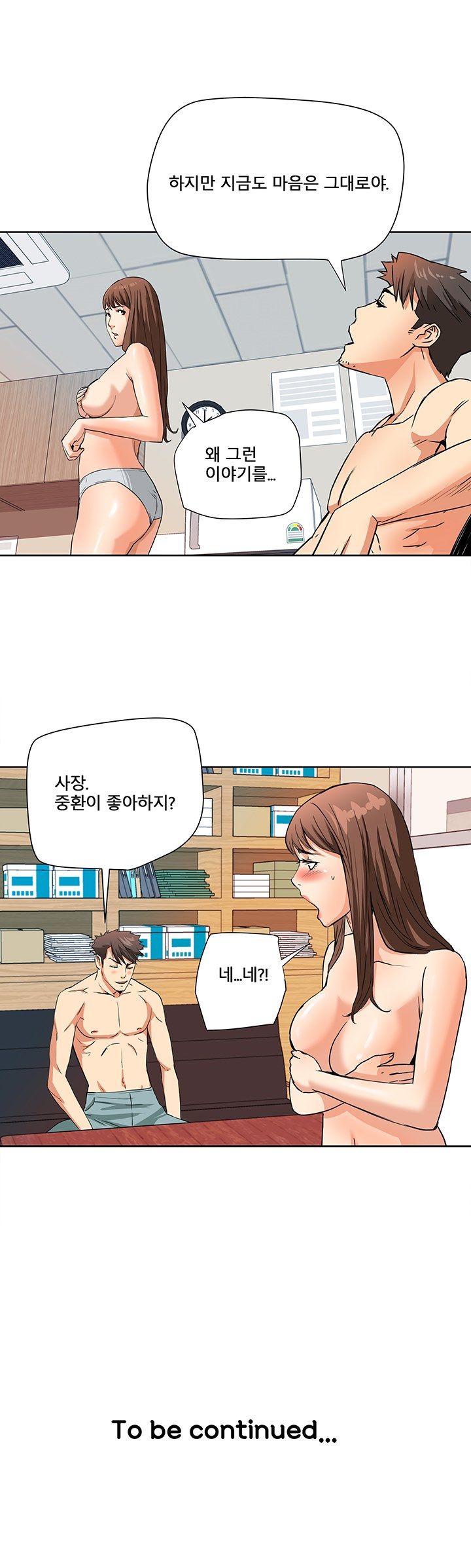 A Secret Hostess Raw Chapter 5 Page 24