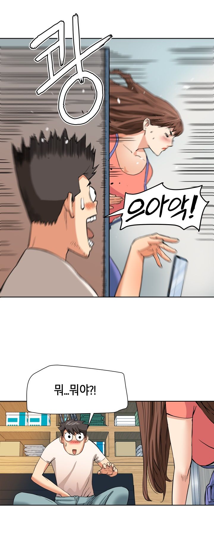 A Secret Hostess Raw Chapter 5 Page 4