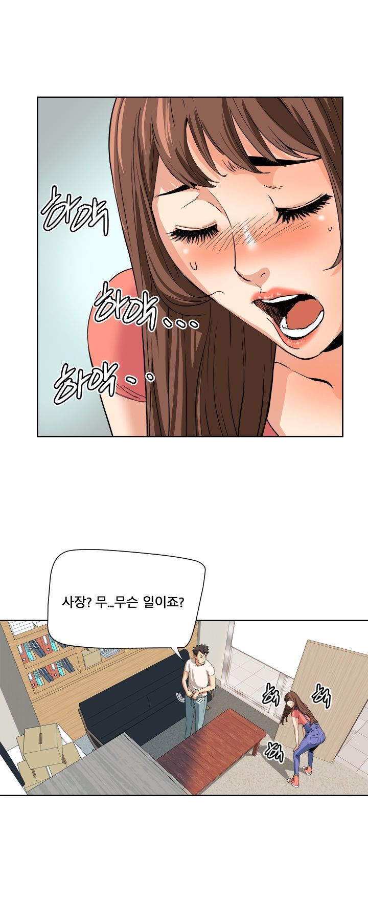 A Secret Hostess Raw Chapter 5 Page 5